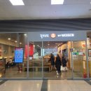 놀부보쌈부대찌개상무점 | 용산역 맛집 | 놀부보쌈&amp;부대찌개 용산역사아이파크몰점_내돈내산