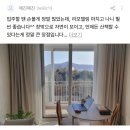 한양세탁소 | [임장기] 숲세권을 찾아 2탄,동대문구 답십리 동서울한양아파트