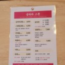 글라라스푼