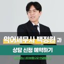 광교세무법인고 네이버블로그