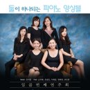 희문음악학원 이미지
