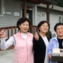 횡성호건강원