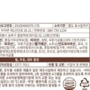 종합건.견과류 이미지