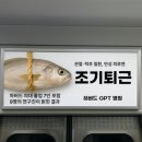 월간일기-2]건강과 일에 집중한 꽃피는 4월말의 하루하루 #일상#만족오향족발#동탄호수공원#부라보콘라이트
