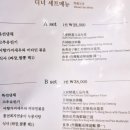 범쉐프중식주방