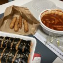 신가네매운떡볶이 이미지