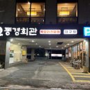 CU 신호점 네이버블로그