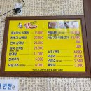 행복한집 | 대구 화원 맛집 약수물로 우려낸, 닭한마리 행복한집 솔직후기