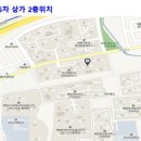 한빛합기도 2관 이미지