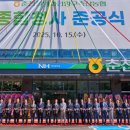 춘천철원화천양구축산업협동조합