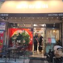 정가 | 서울 회기] '정가양갈비' 방문 후기, '귤'도 주는 양꼬치집