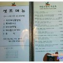 라임스케치 Daum카페