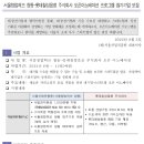 롯데칠성음료주식회사