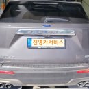 진영정비소 이미지