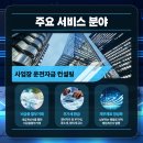와이디솔루션 이미지
