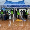 (사)경북장애인권익협회 영천시지회 이미지