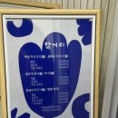 안 김녕스테이 이미지