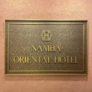 남바다 | 오사카 남바 도톤보리 숙소 추천 난바 오리엔탈 호텔 할인 예약 후기