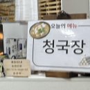1989역전꼬마김밥오송점