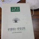 한일장신대학교 일반대학원 이미지