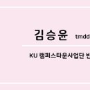 와이마우스패션공방 이미지
