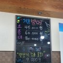 문현노인복지관 | 문현동횟집 가성비식당 ok도매횟집 문현점