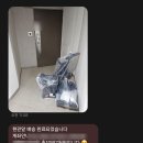 유모차카시트세탁영등포 이미지