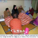 냉골 이미지
