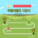 해양공원 A동 | 전라남도 여수 여행(Ver. 친구)-Day1 - 여수엑스포역, 아르떼뮤지엄, 낭만포차