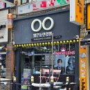 맑은눈 안경원 이미지