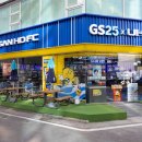 GS25 - 북구 | GS25