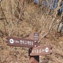 산수목장 이미지