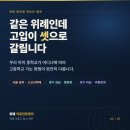 한빛컴퓨터 | [위례영어] 송례중, 위례중, 위례한빛 중 등 같은 위례인데 고입이 셋으로 갈립니다.