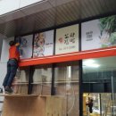 땡큐꼬마김밥 이미지