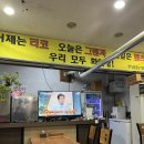 이가네북성로우동 | 대구 북성로 불고기 / 우동 맛집 :: 이가네 북성로 장기점