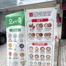 남매컵밥 상남점