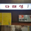 아하노래방 Daum카페