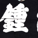 영천 영지사 범종각 이미지