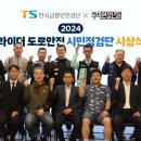 국토환경㈜ 이미지