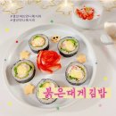 김밥파는언니 이미지