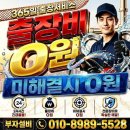 근원설비