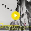 중국의 시진핑은 앞으로 어떻게 될까? 철판도에 나오는 예언을 보겠습니다. 이미지