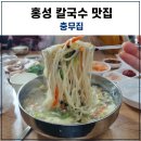 충무집 티스토리