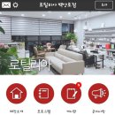 로틸리아 이미지