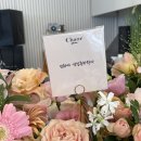 청오빌딩 | [강남꽃집] 차오르플라워 후기! ✨ 생일 꽃바구니 선물로 친구 감동시키기