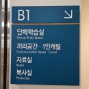 서울아산병원(교육연구관) - 9201 | [도서관 탐방기 6편] 서울아산병원 아산의학도서관 이용후기 (출입정보, 노트북, 열람실 정보)