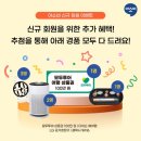 한국창의어린이집 이미지