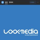 주식회사 넘버스 이미지