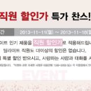 딜라이트보청기 이미지