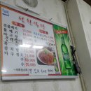 성환식당 이미지